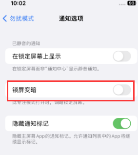 苹椒江果维修分享iPhone主屏幕壁纸显得模糊怎么办