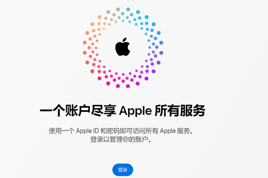 椒江iPhone维修中心分享iPhone下载应用时重复提示输入账户密码怎么办 