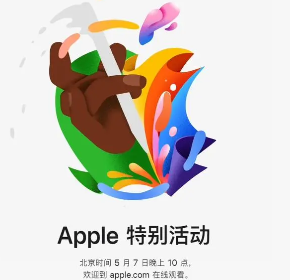 椒江椒江ipad维修服务点分享新款iPad Pro和iPad Air要来了