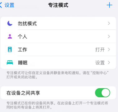 椒江iPhone维修服务分享可在指定位置自动切换锁屏墙纸 