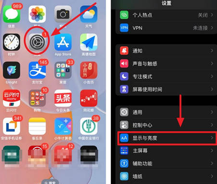 椒江苹果15换屏服务分享iPhone15屏幕常亮怎么办 