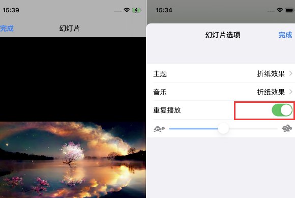 椒江苹果14维修店分享iPhone14相册视频如何循环播放