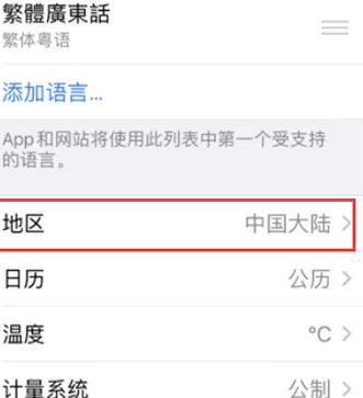 椒江苹果无线网维修店分享iPhone无线局域网无法开启怎么办