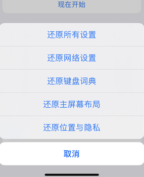 椒江apple服务站点分享iPhone上个人热点丢失了怎么办