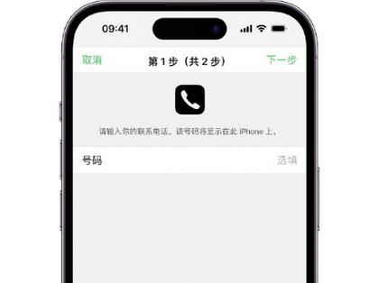 椒江apple维修店分享如何通过iCloud网页查找iPhone位置