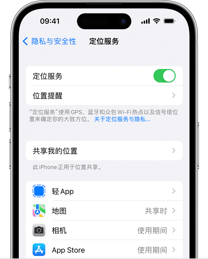 椒江苹果维修网点分享如何在iPhone上阻止个性化广告投放 