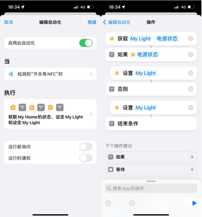 椒江苹果14服务点分享iPhone14中NFC功能的使用场景及使用方法 