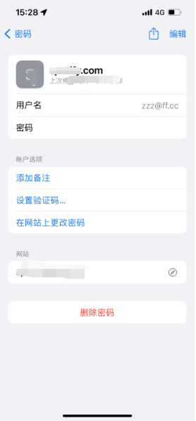 椒江苹果14服务点分享iPhone14忘记APP密码快速找回方法 