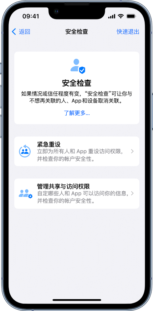 椒江苹果手机维修分享iPhone小技巧:使用