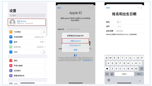 椒江苹果维修网点分享:Apple ID有什么用?新手如何注册iPhone14 ID? 