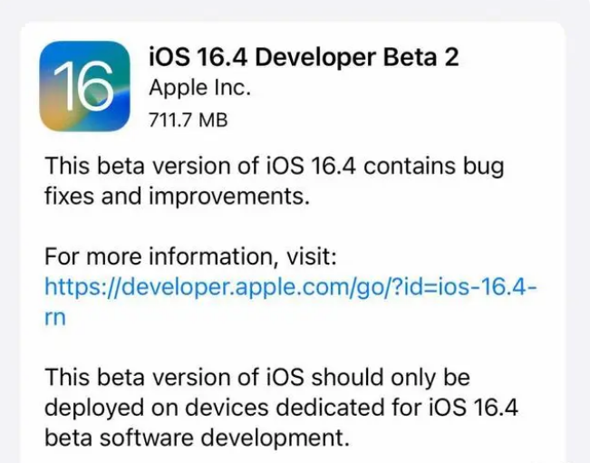 椒江苹果手机维修分享：iOS16.4 Beta2升级建议 