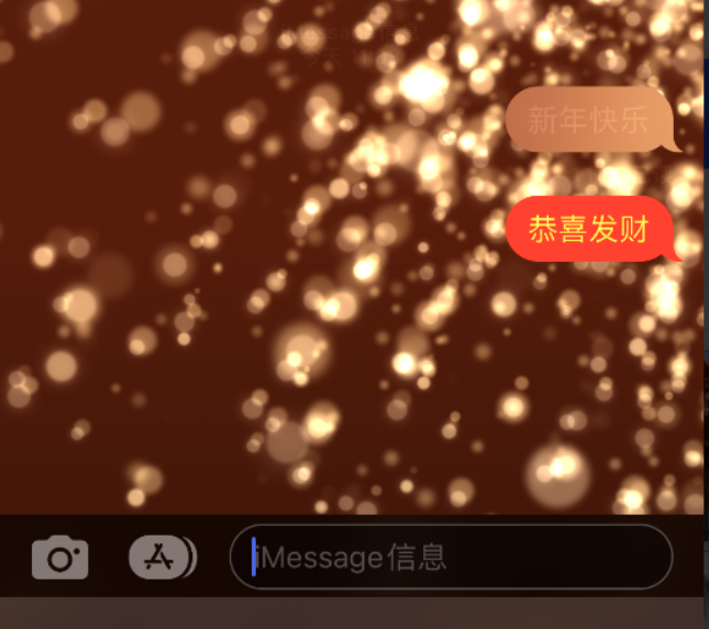 椒江苹果维修网点分享iPhone 小技巧：使用 iMessage 信息和红包功能 