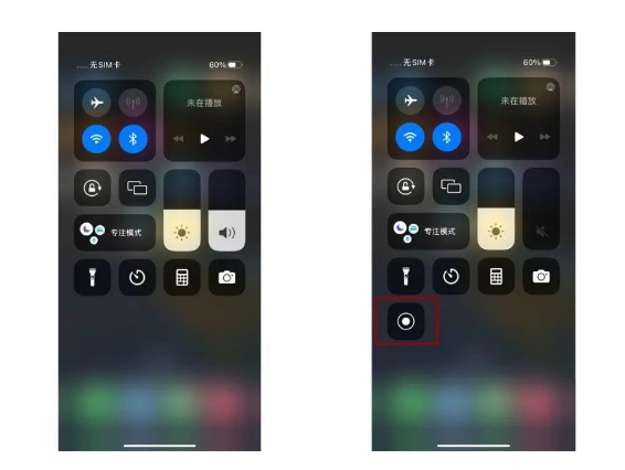椒江苹果14维修店分享iPhone14 录屏操作方法 