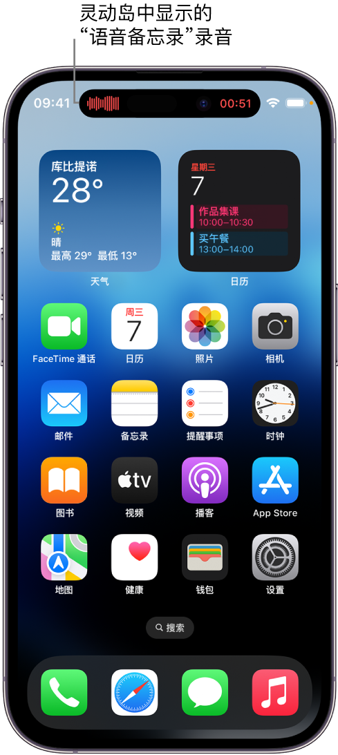 椒江苹果14维修分享在 iPhone 14 Pro 机型中查看灵动岛活动和进行操作 