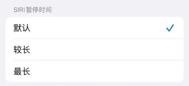 椒江苹果维修分享iOS 16上隐藏的Siri的四种新用法 