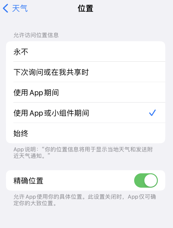 椒江苹果服务网点分享你会去哪购买iPhone手机？如何鉴别真假 iPhone？ 