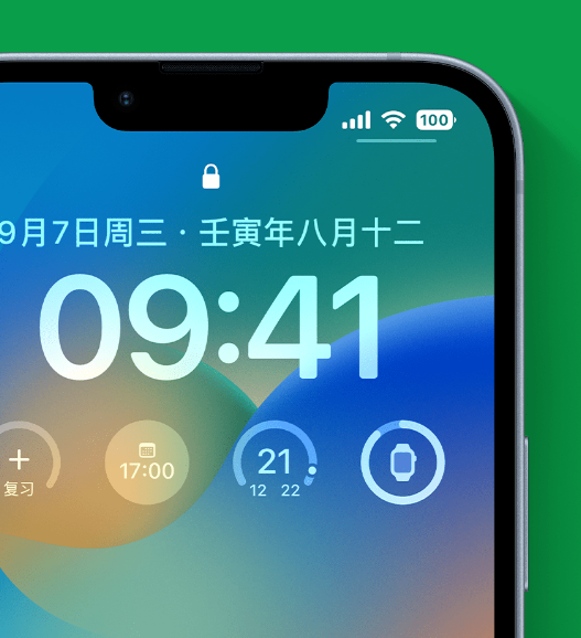 椒江苹果手机维修分享官方推荐体验这些 iOS 16 新功能 