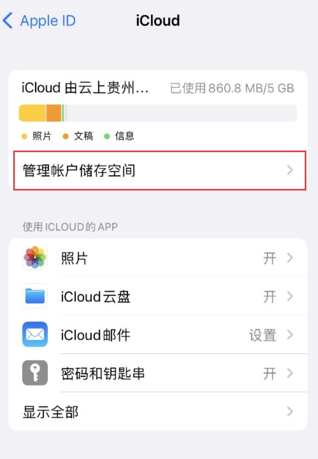 椒江苹果手机维修分享iPhone 用户福利 