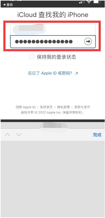 椒江苹果13维修分享丢失的iPhone13关机后可以查看定位吗 