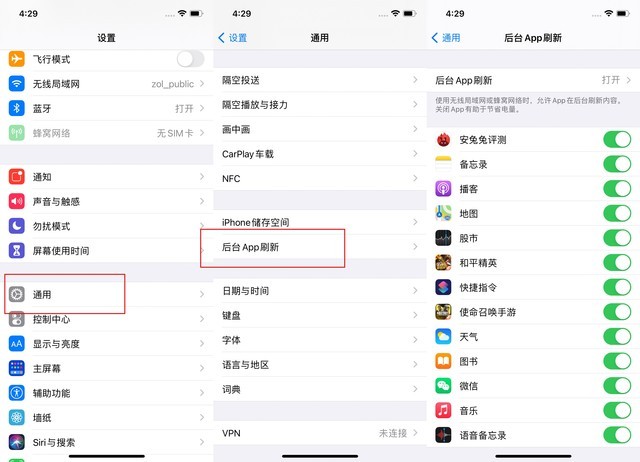 椒江苹果手机维修分享苹果 iPhone 12 的省电小技巧 