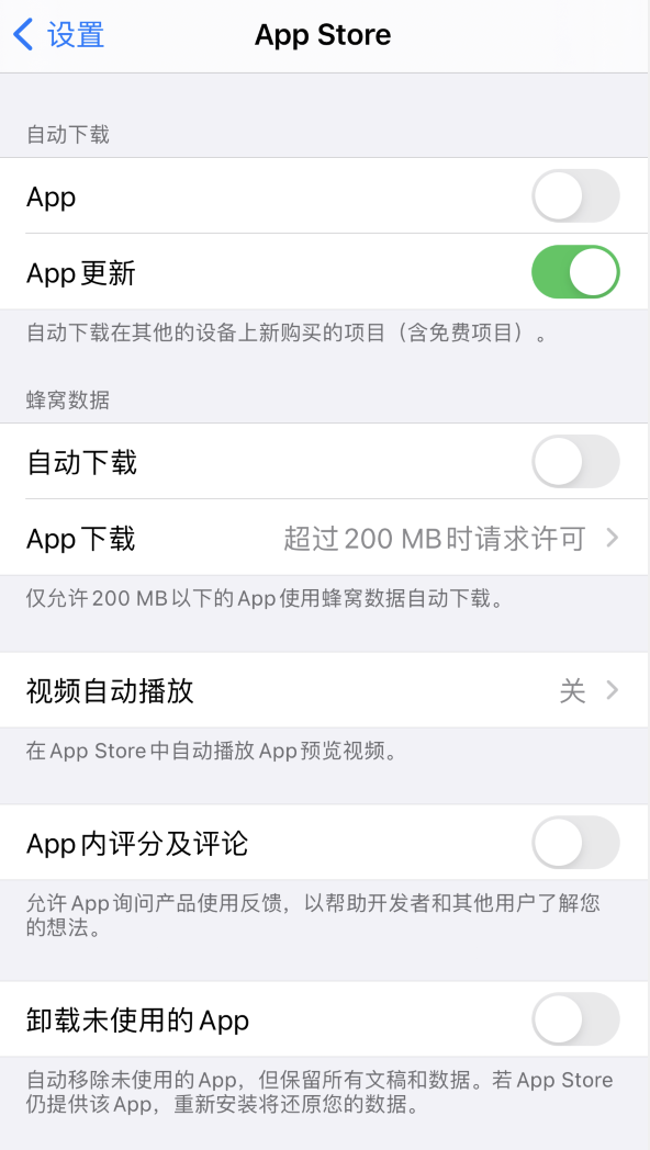 椒江苹果手机维修分享iPhone 12 已安装的 App 为什么会又显示正在安装 