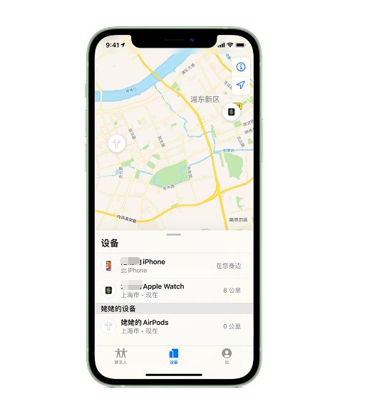椒江苹果手机维修分享iPhone “家人共享”功能 