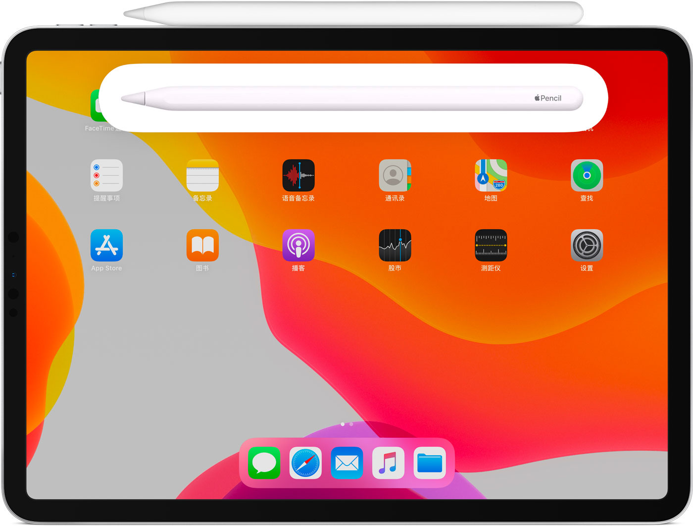 椒江苹果手机维修分享iPad Pro 如何与 Apple Pencil 配对连接 