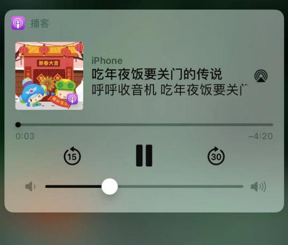 椒江苹果手机维修分享让 Siri 陪你过春节 